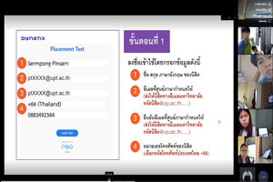 ศูนย์ภาษาคณะศิลปศาสตร์ จัดทดสอบวัดระดับความรู้ภาษาอังกฤษ สำหรับนิสิตรหัส 65